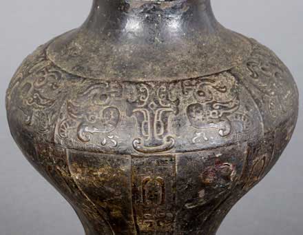 archaic bronze vase, detail