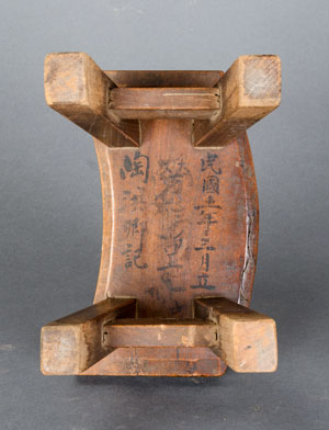small jumu fan-shaped stool, inscription