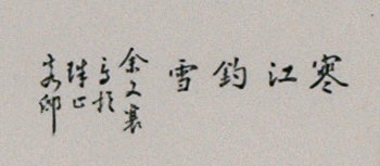 Yixing pottery planter